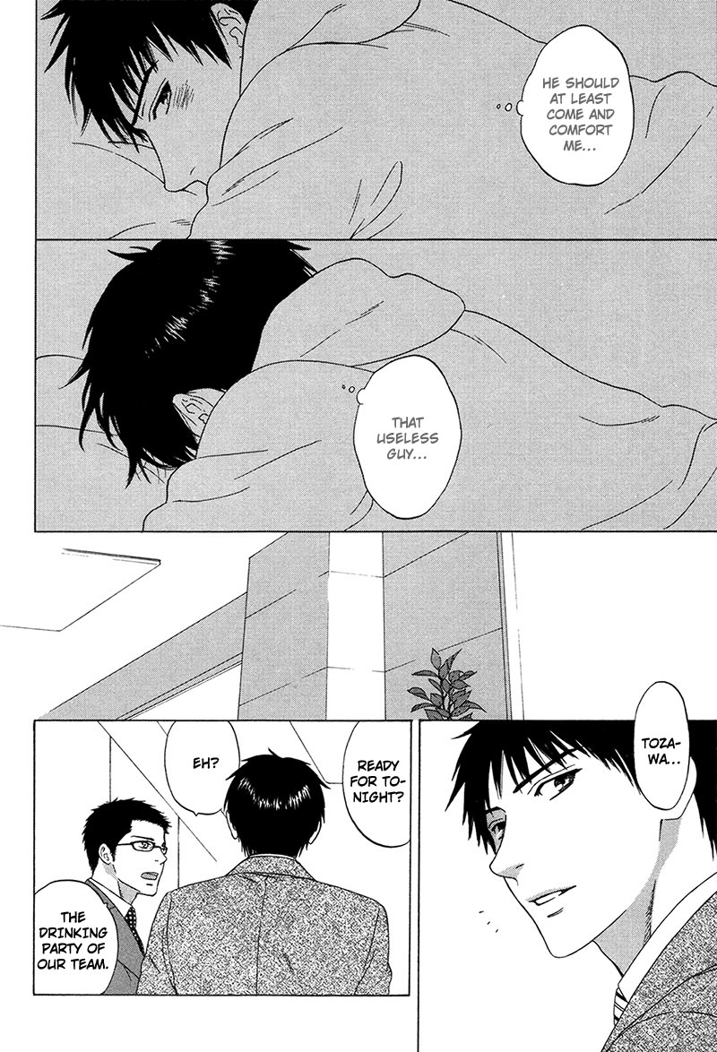 Read Wasuremono chapter 5 image 12 on Lezhin