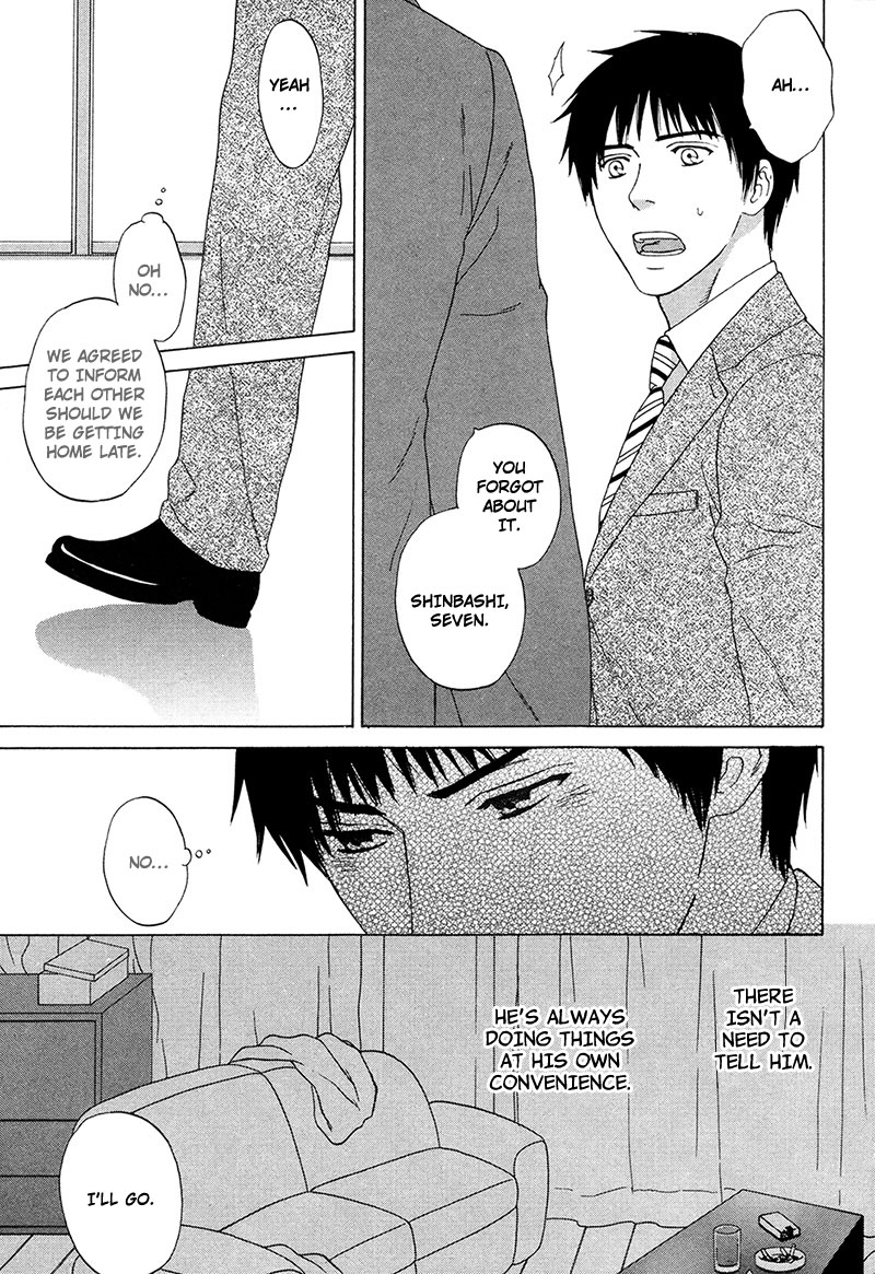 Read Wasuremono chapter 5 image 13 on Lezhin