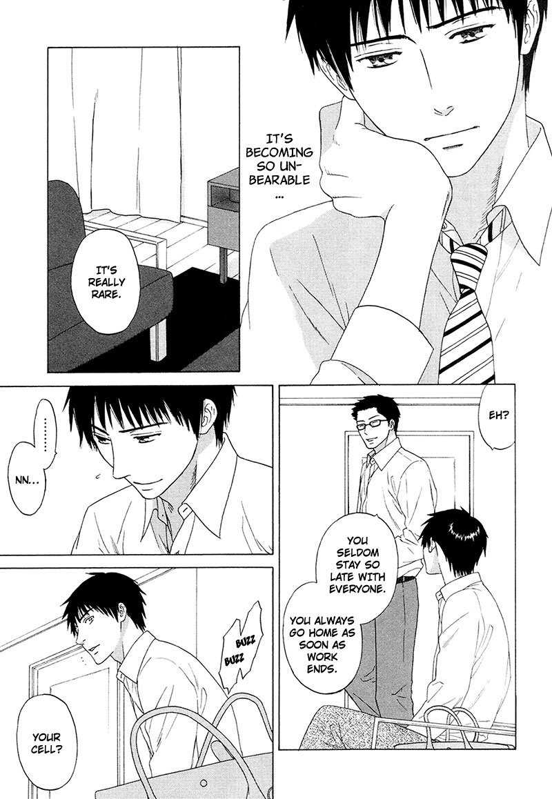 Read Wasuremono chapter 5 image 15 on Lezhin