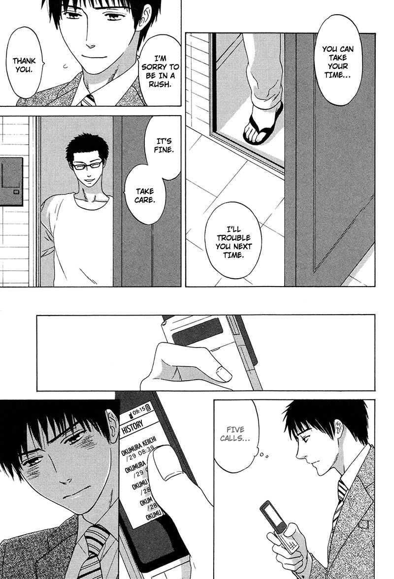 Read Wasuremono chapter 5 image 17 on Lezhin