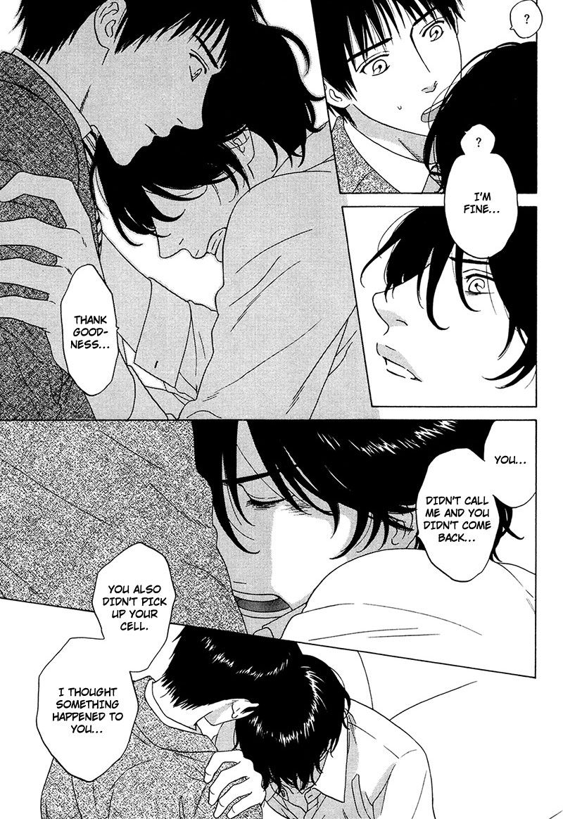 Read Wasuremono chapter 5 image 21 on Lezhin