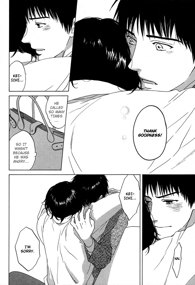 Read Wasuremono chapter 5 image 22 on Lezhin