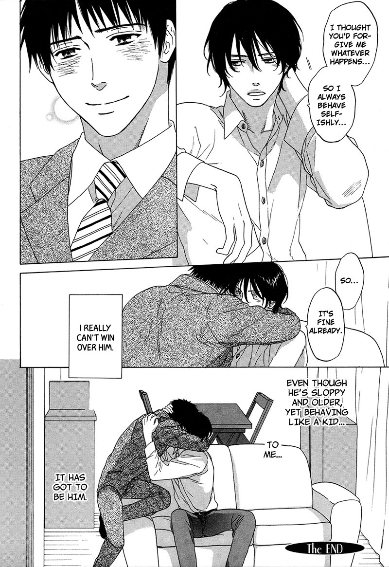 Read Wasuremono chapter 5 image 24 on Lezhin