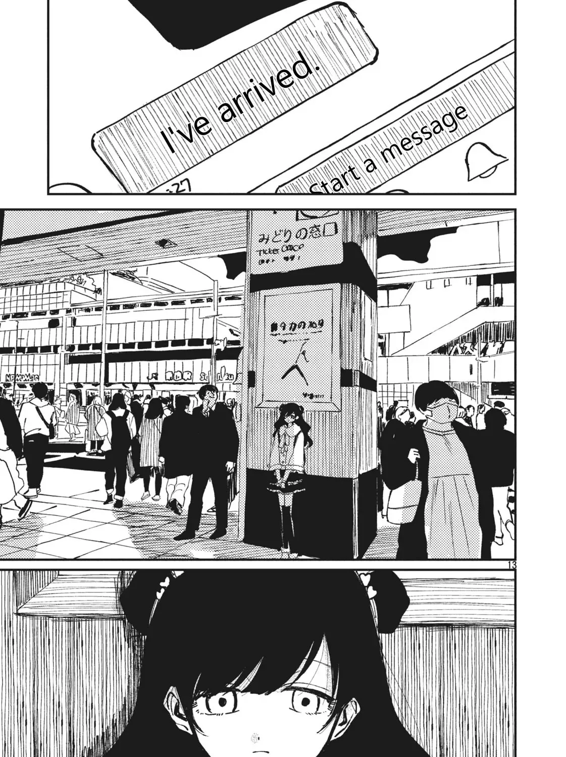 Read #Wasurete Shimau Watashitachi chapter 0 image 24 on Lezhin