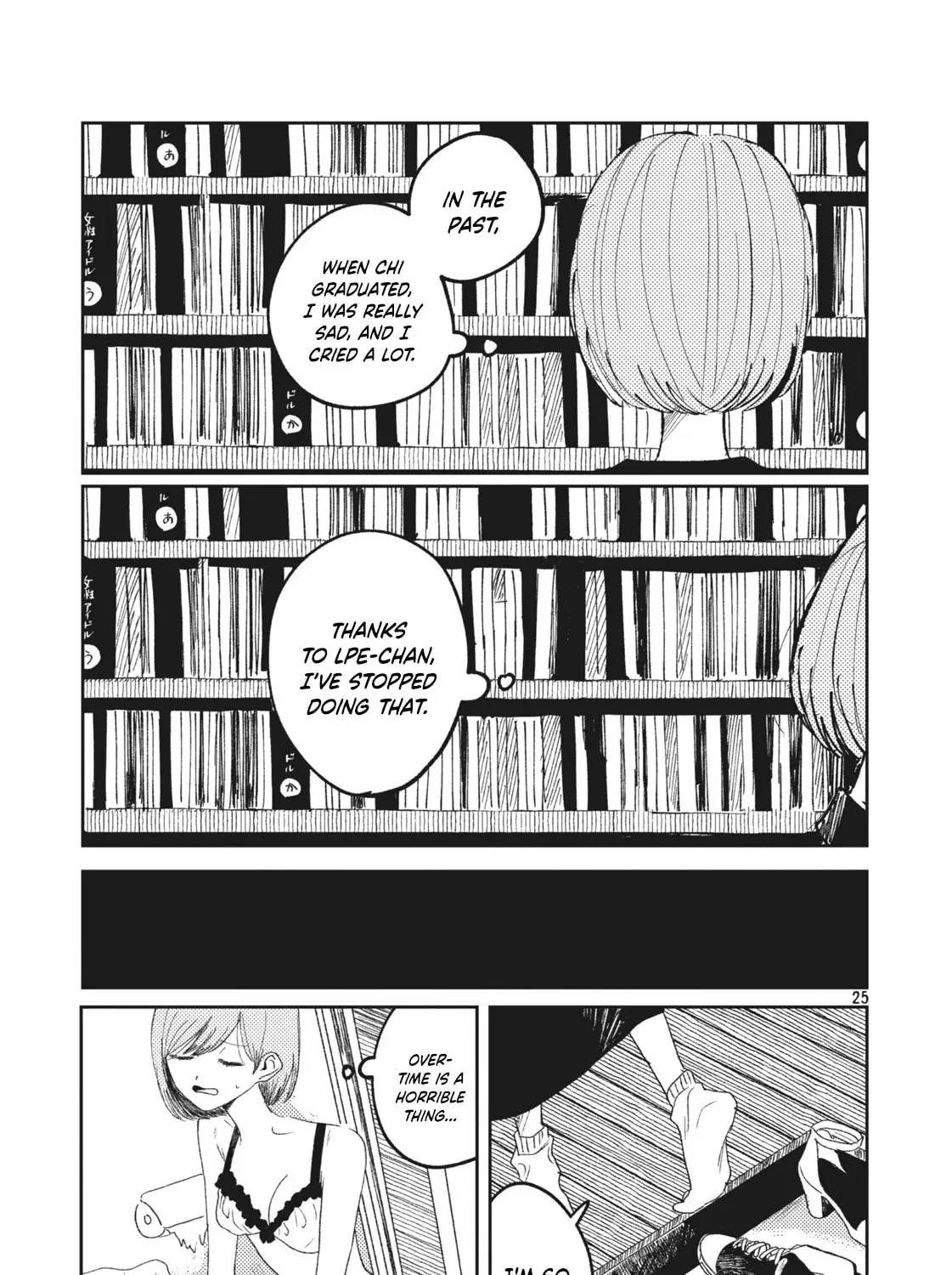Read #Wasurete Shimau Watashitachi chapter 0 image 48 on Lezhin