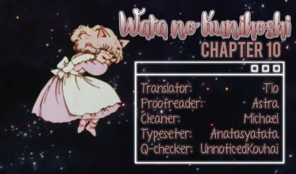 Read Wata no Kuni Hoshi chapter 10 image 1 on Lezhin