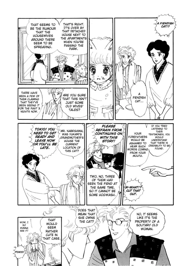 Read Wata no Kuni Hoshi chapter 10 image 10 on Lezhin