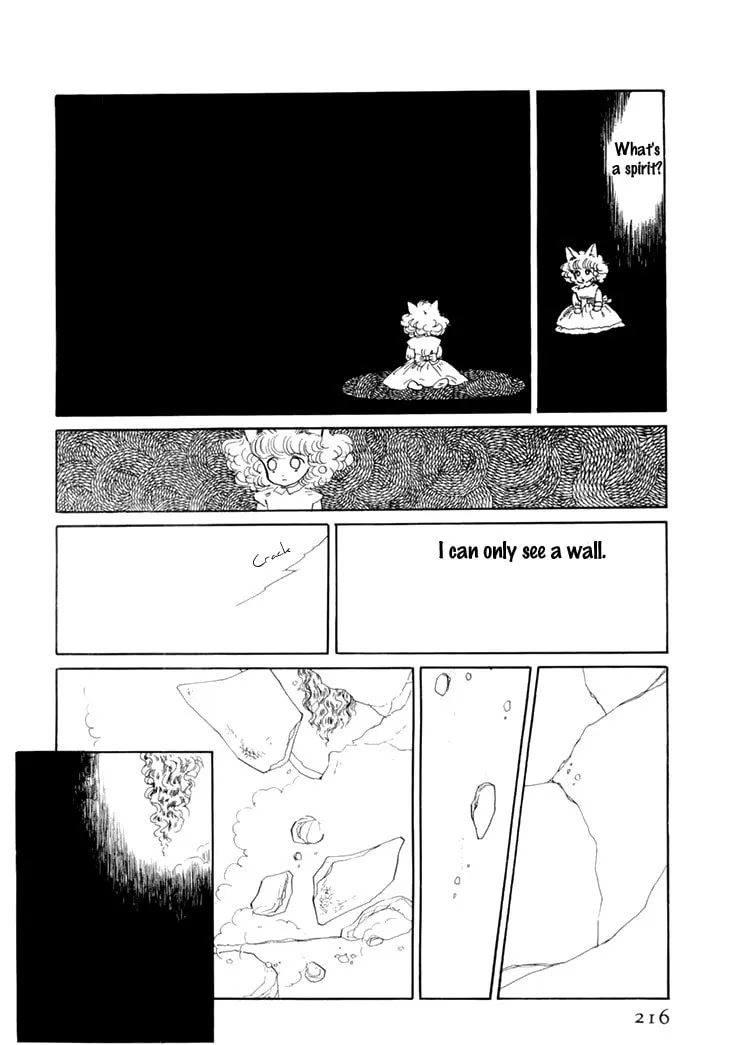 Read Wata no Kuni Hoshi chapter 10 image 15 on Lezhin
