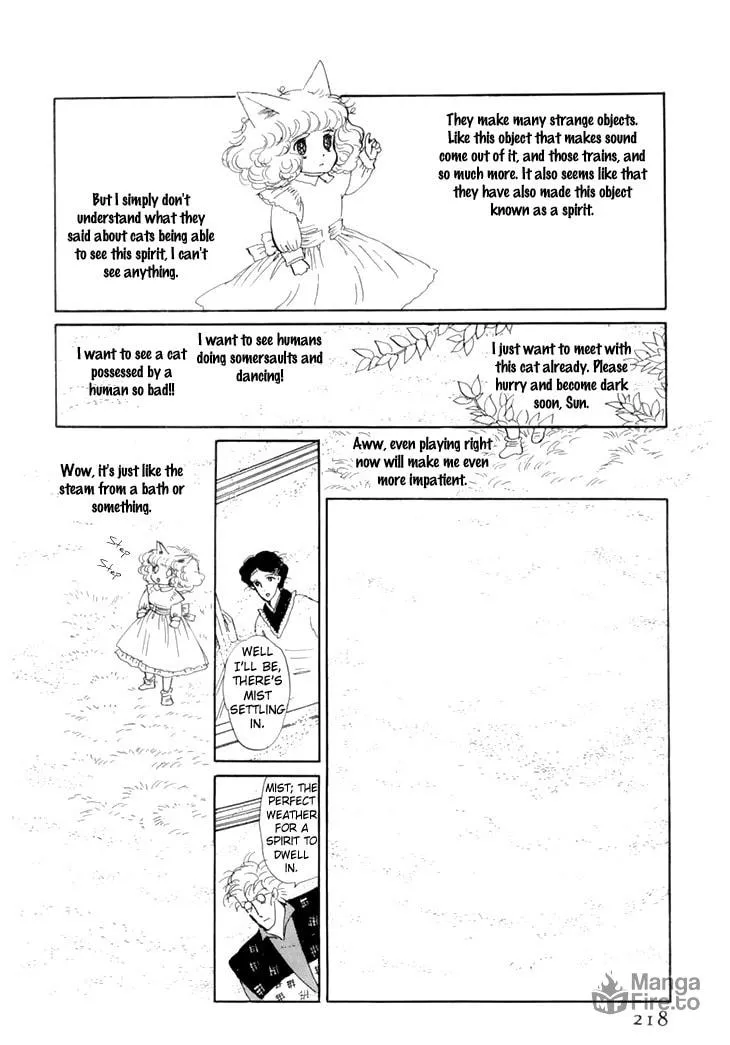 Read Wata no Kuni Hoshi chapter 10 image 17 on Lezhin