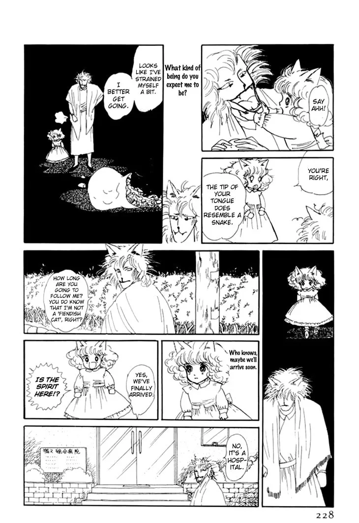 Read Wata no Kuni Hoshi chapter 10 image 27 on Lezhin