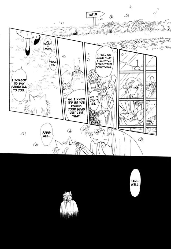 Read Wata no Kuni Hoshi chapter 10 image 33 on Lezhin