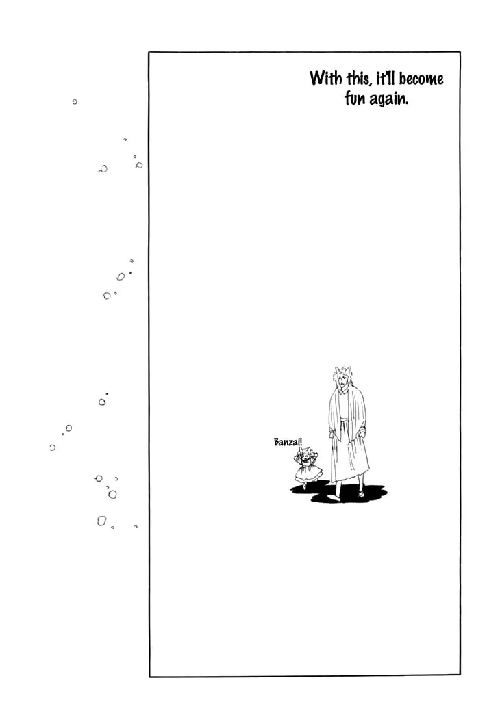 Read Wata no Kuni Hoshi chapter 10 image 40 on Lezhin