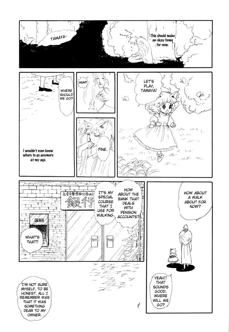 Read Wata no Kuni Hoshi chapter 10 image 42 on Lezhin