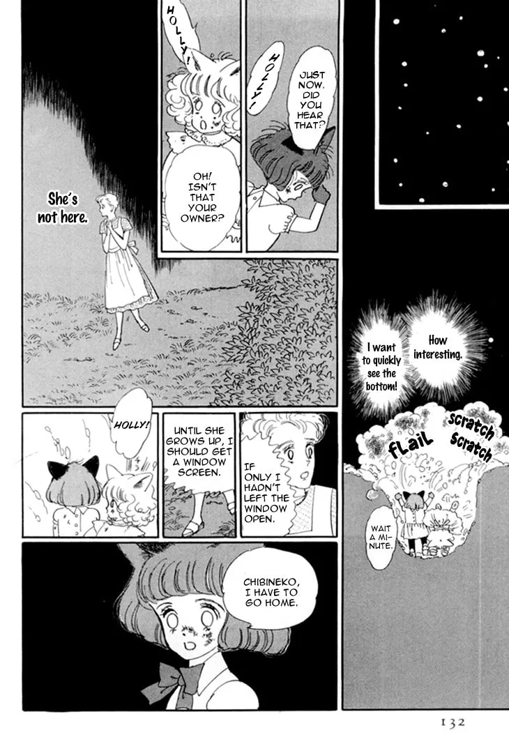 Read Wata no Kuni Hoshi chapter 16 image 13 on Lezhin