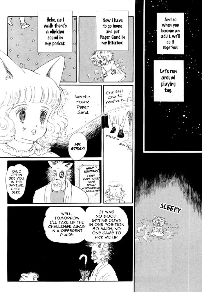 Read Wata no Kuni Hoshi chapter 16 image 15 on Lezhin