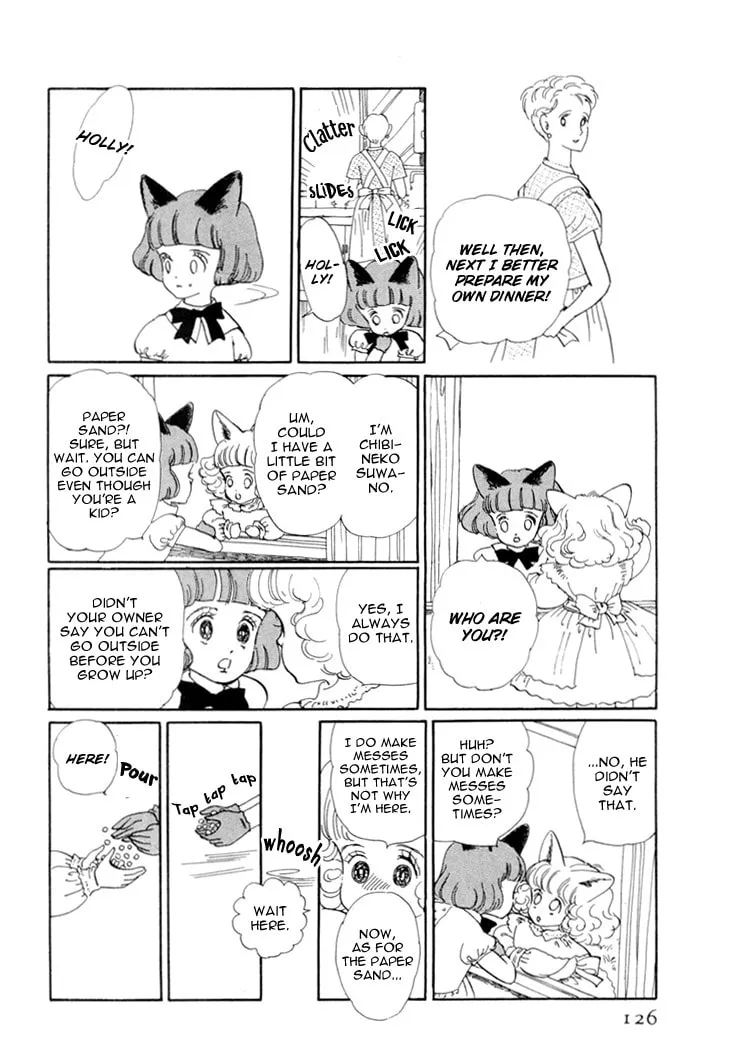 Read Wata no Kuni Hoshi chapter 16 image 7 on Lezhin