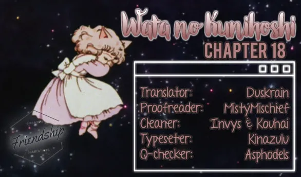 Read Wata no Kuni Hoshi chapter 18 image 1 on Lezhin