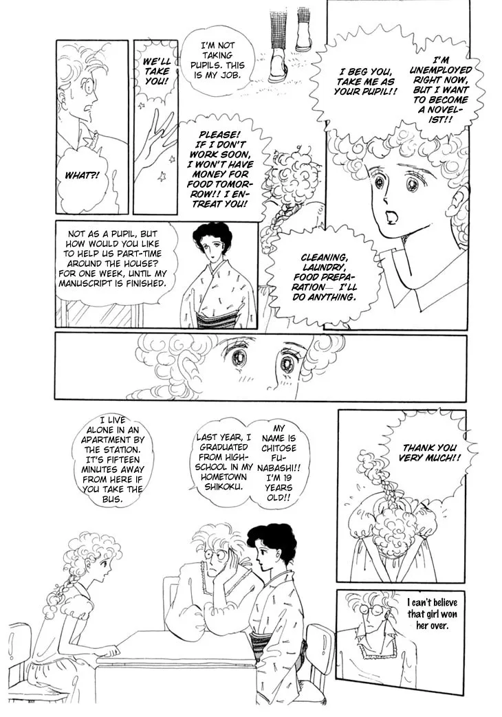Read Wata no Kuni Hoshi chapter 18 image 10 on Lezhin