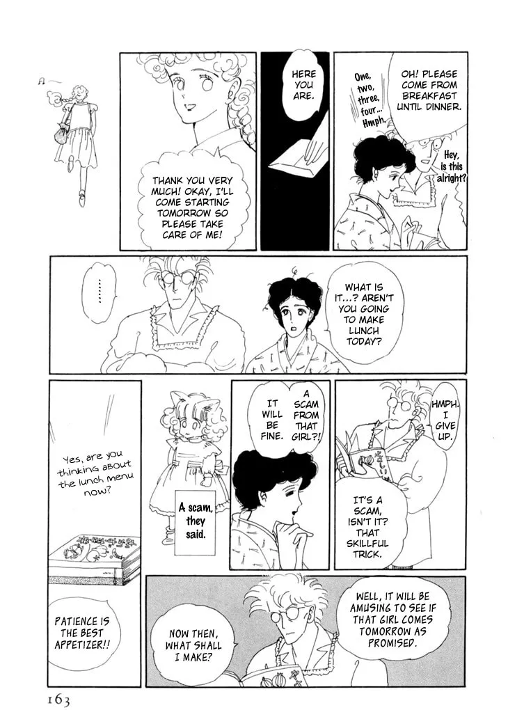 Read Wata no Kuni Hoshi chapter 18 image 12 on Lezhin