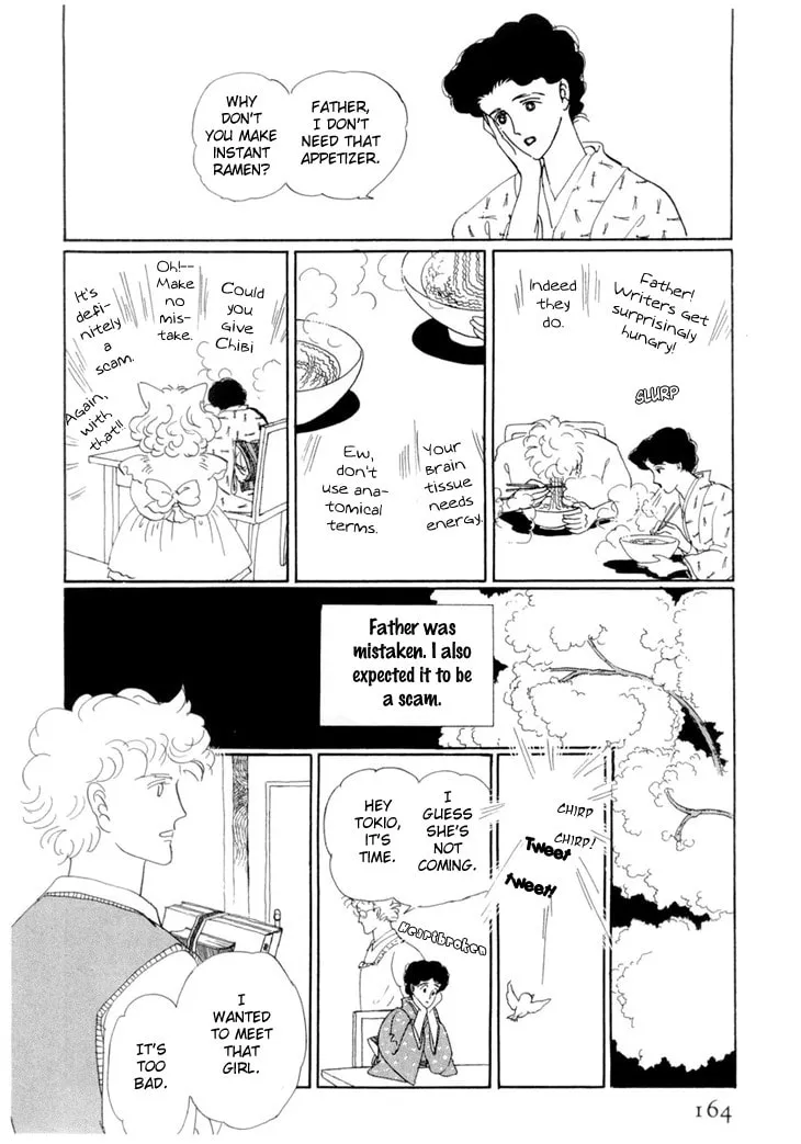 Read Wata no Kuni Hoshi chapter 18 image 13 on Lezhin