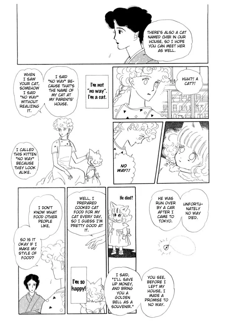 Read Wata no Kuni Hoshi chapter 18 image 15 on Lezhin