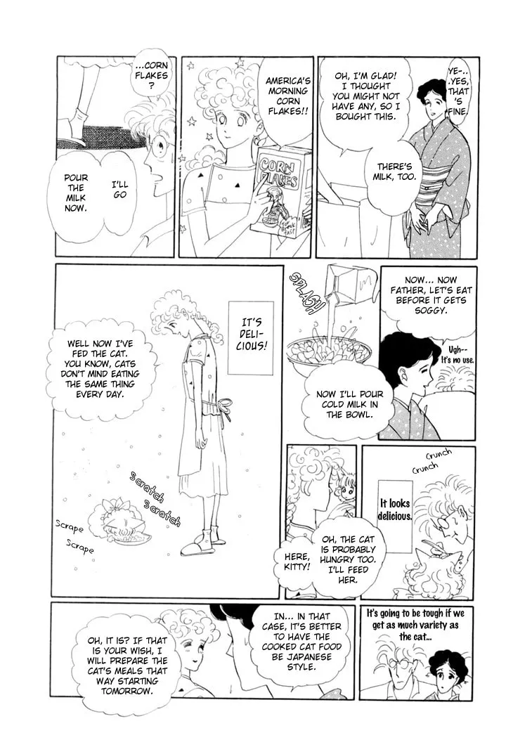 Read Wata no Kuni Hoshi chapter 18 image 16 on Lezhin