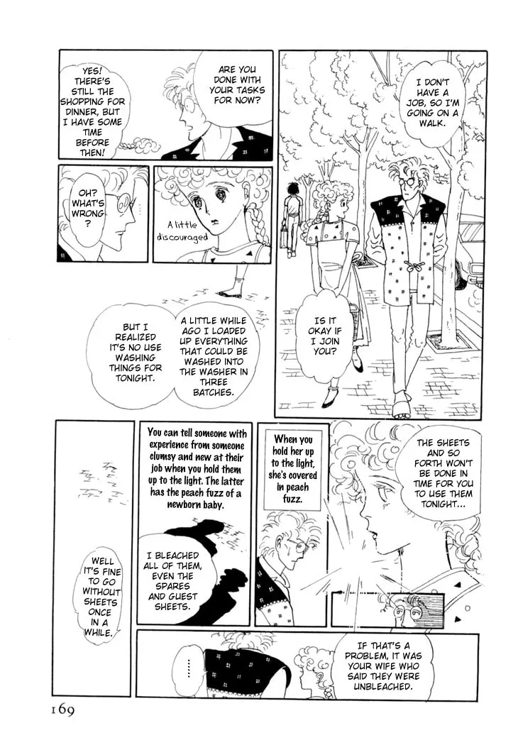 Read Wata no Kuni Hoshi chapter 18 image 18 on Lezhin
