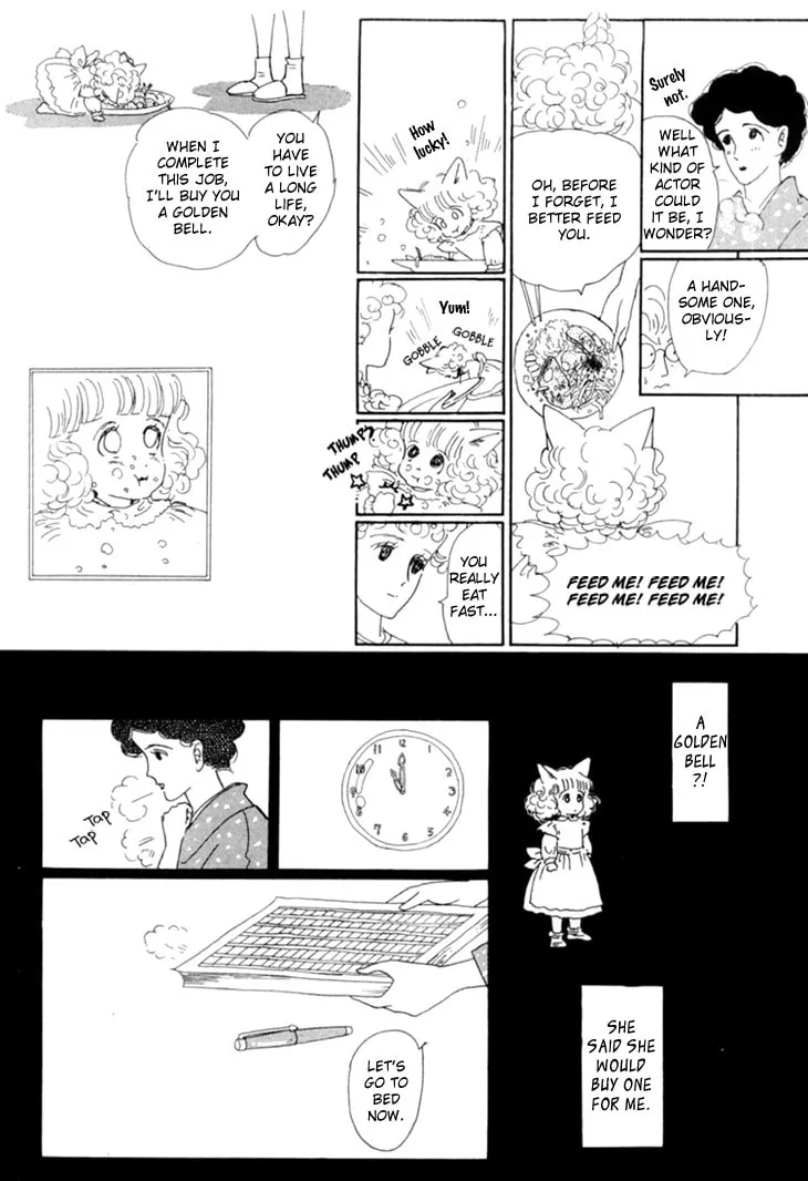Read Wata no Kuni Hoshi chapter 18 image 25 on Lezhin