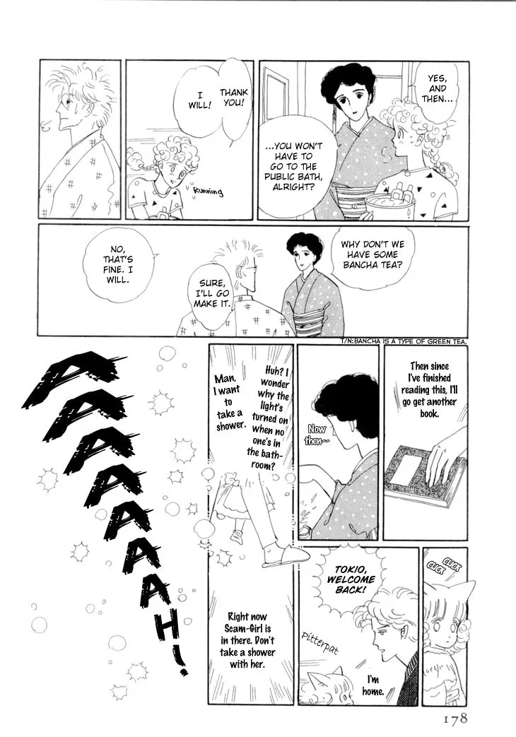 Read Wata no Kuni Hoshi chapter 18 image 27 on Lezhin
