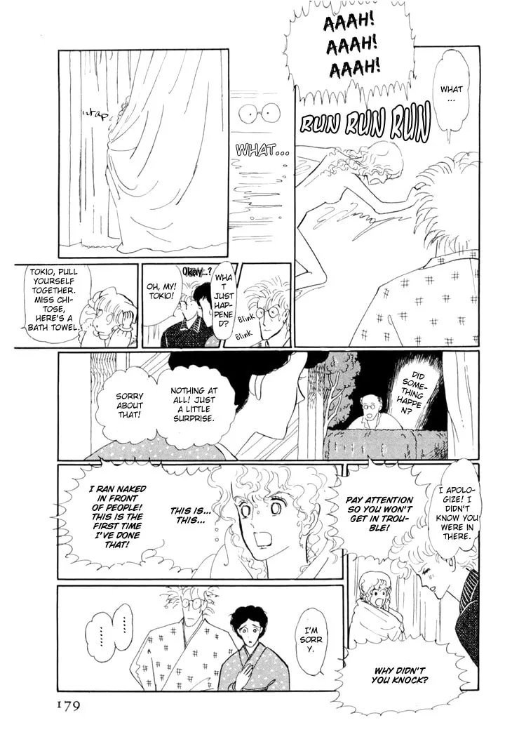 Read Wata no Kuni Hoshi chapter 18 image 28 on Lezhin