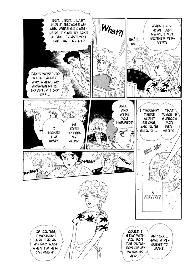 Read Wata no Kuni Hoshi chapter 18 image 30 on Lezhin