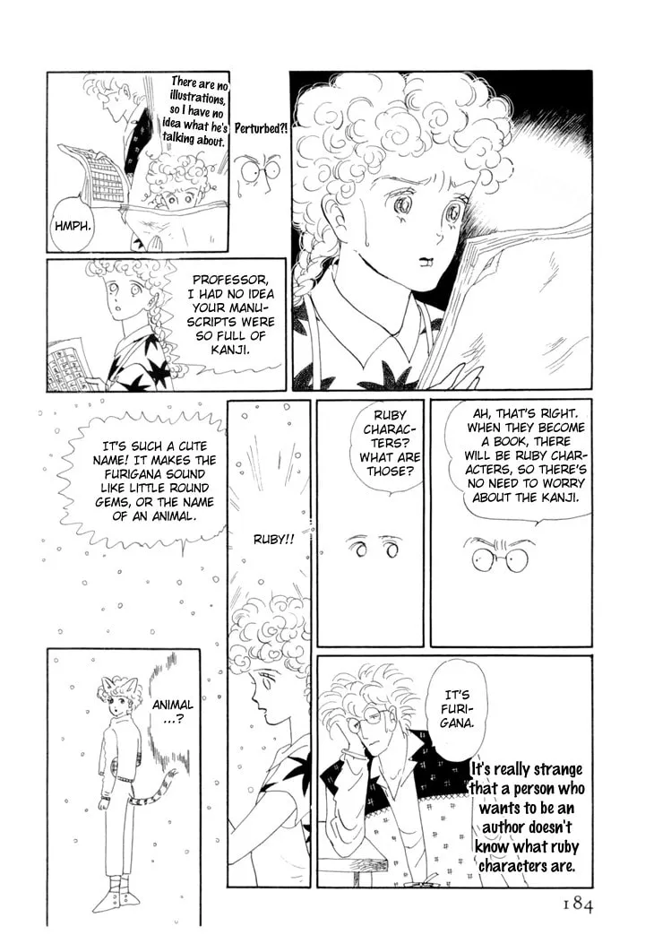 Read Wata no Kuni Hoshi chapter 18 image 33 on Lezhin
