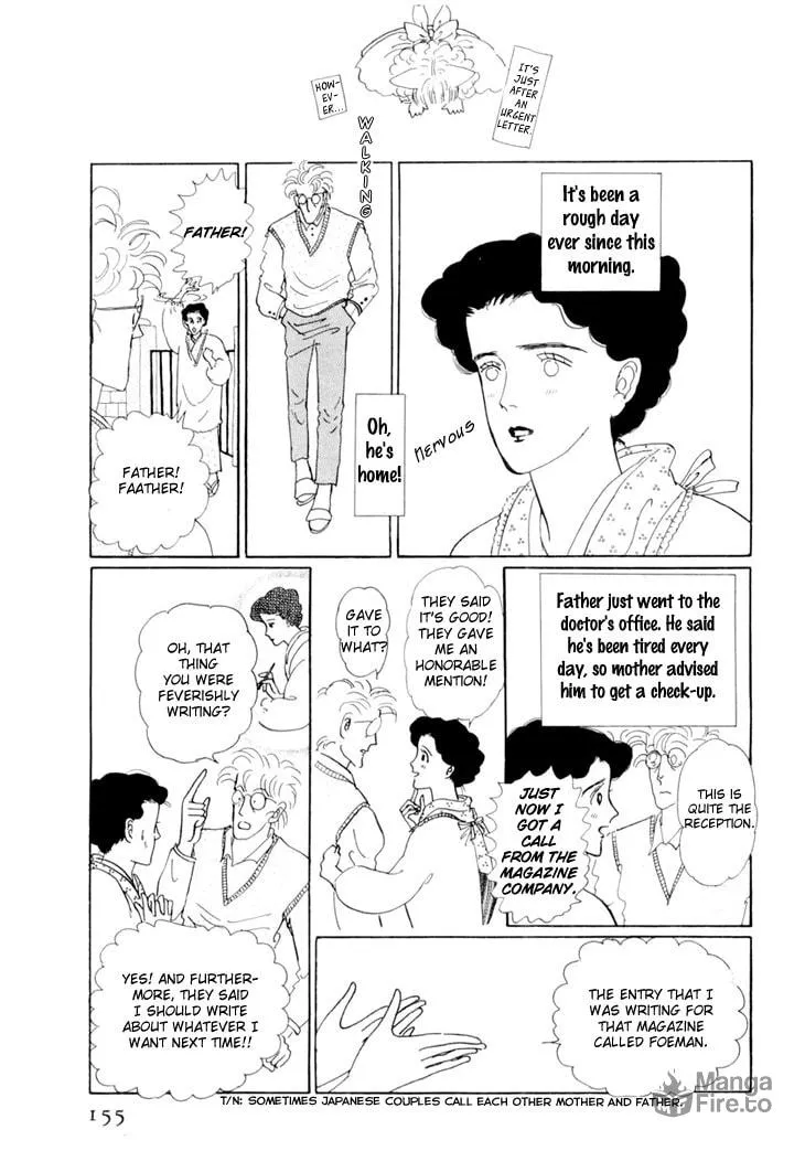 Read Wata no Kuni Hoshi chapter 18 image 4 on Lezhin