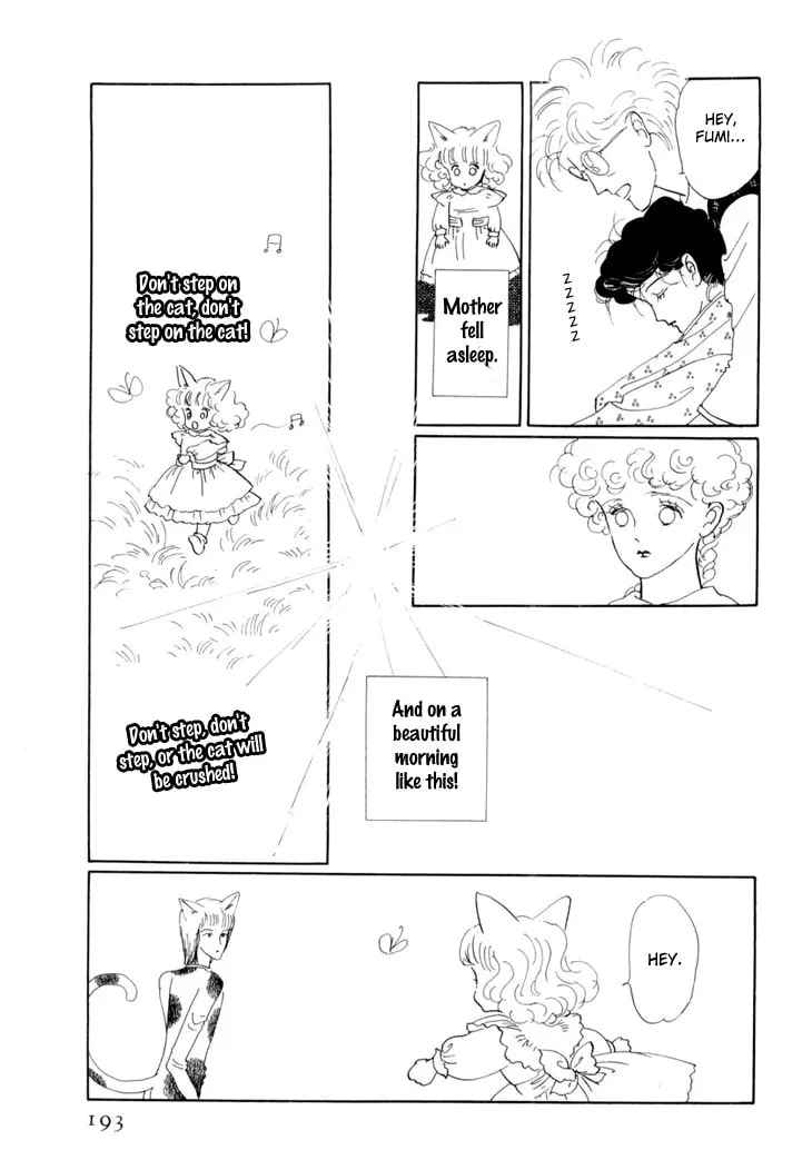Read Wata no Kuni Hoshi chapter 18 image 42 on Lezhin