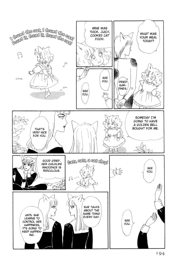 Read Wata no Kuni Hoshi chapter 18 image 43 on Lezhin