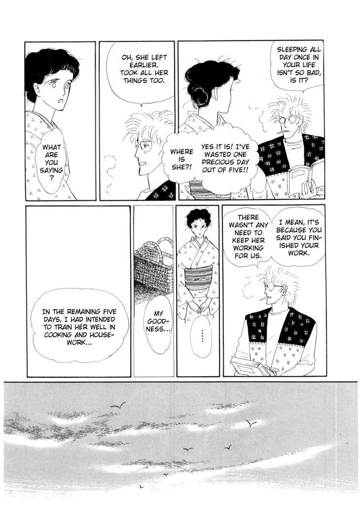 Read Wata no Kuni Hoshi chapter 18 image 45 on Lezhin