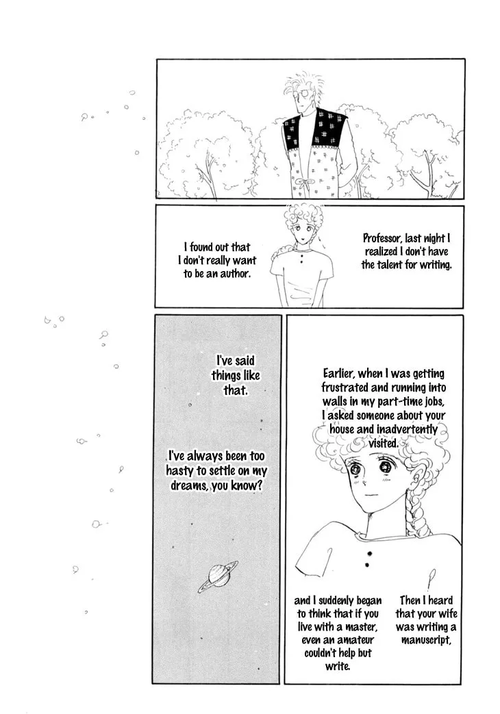 Read Wata no Kuni Hoshi chapter 18 image 46 on Lezhin