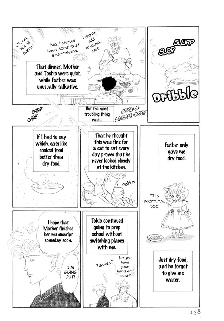 Read Wata no Kuni Hoshi chapter 18 image 7 on Lezhin