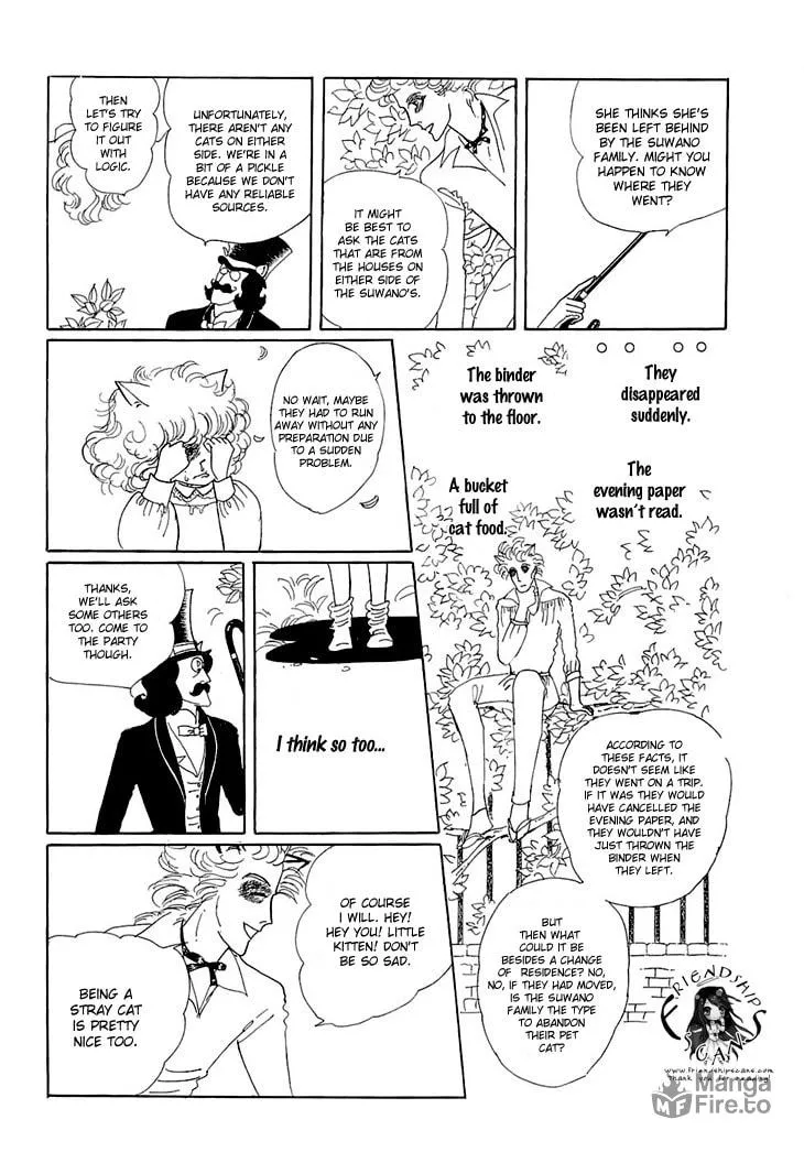 Read Wata no Kuni Hoshi chapter 5 image 11 on Lezhin
