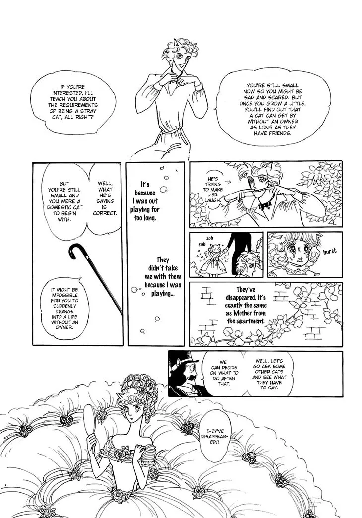 Read Wata no Kuni Hoshi chapter 5 image 12 on Lezhin