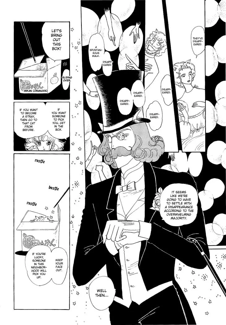 Read Wata no Kuni Hoshi chapter 5 image 13 on Lezhin