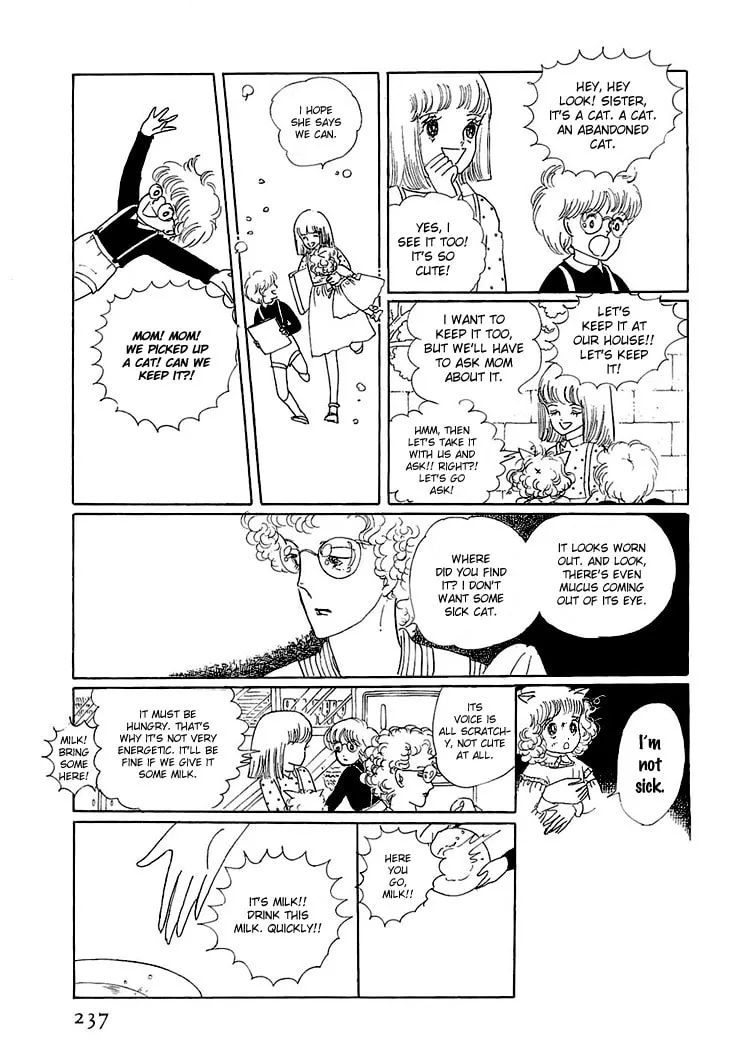 Read Wata no Kuni Hoshi chapter 5 image 16 on Lezhin