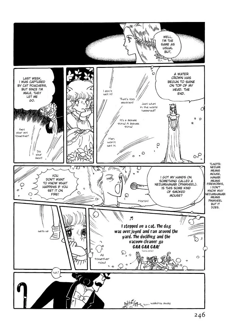 Read Wata no Kuni Hoshi chapter 5 image 25 on Lezhin