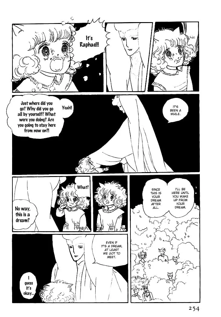 Read Wata no Kuni Hoshi chapter 5 image 33 on Lezhin