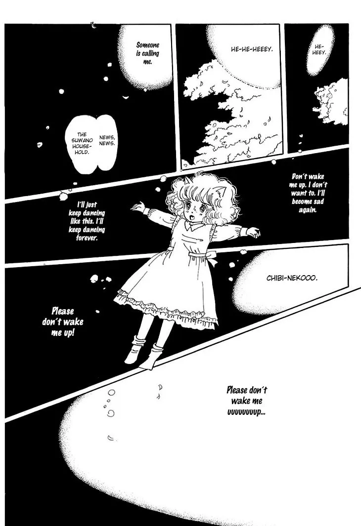 Read Wata no Kuni Hoshi chapter 5 image 42 on Lezhin
