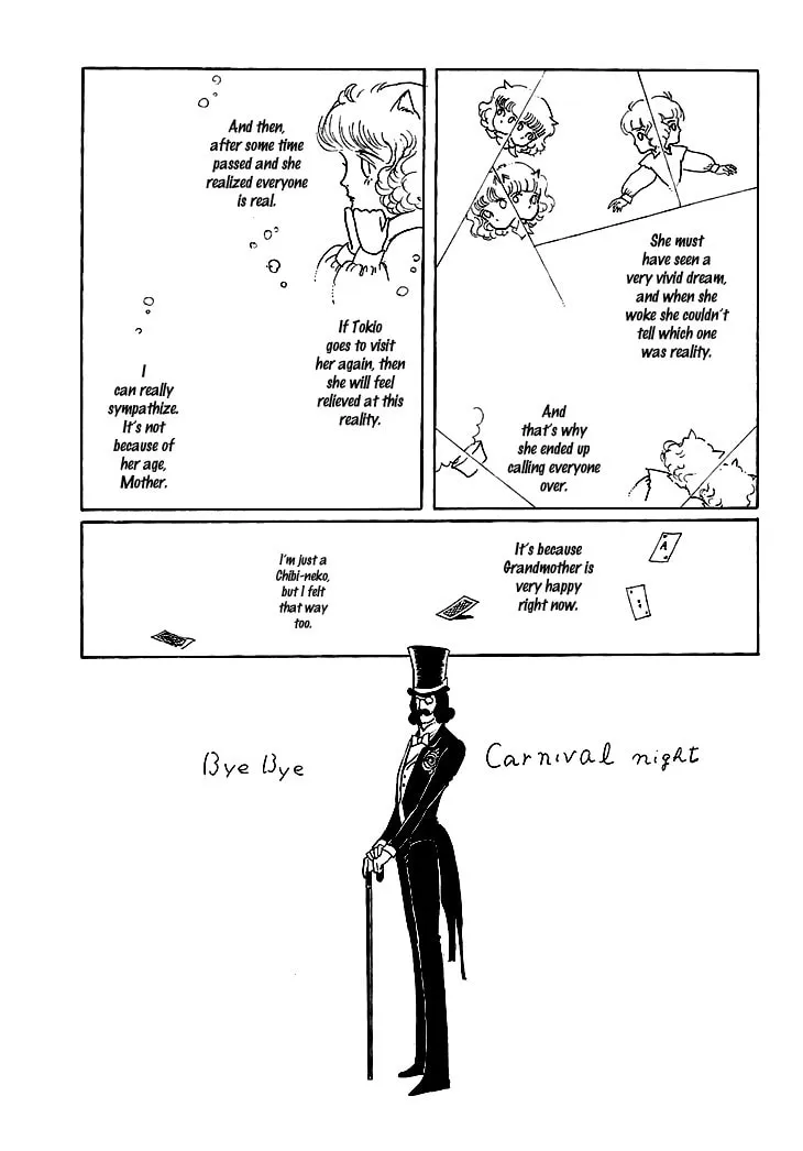 Read Wata no Kuni Hoshi chapter 5 image 51 on Lezhin