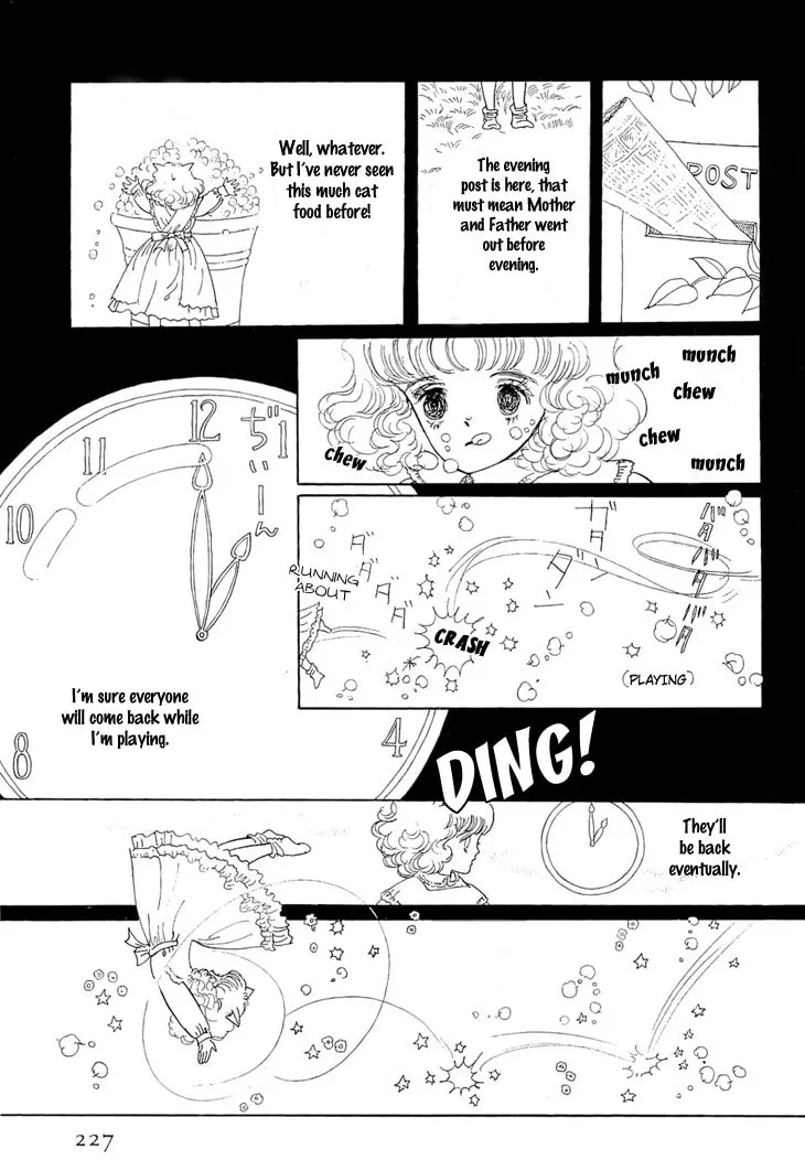 Read Wata no Kuni Hoshi chapter 5 image 6 on Lezhin