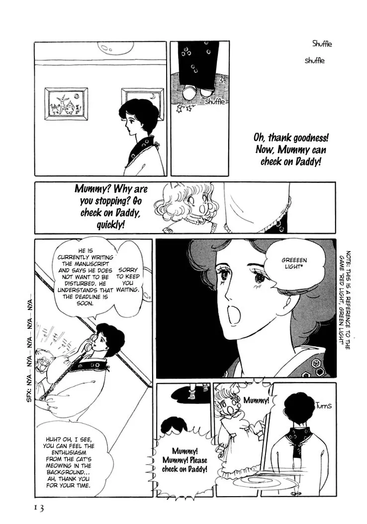 Read Wata no Kuni Hoshi chapter 6 image 16 on Lezhin