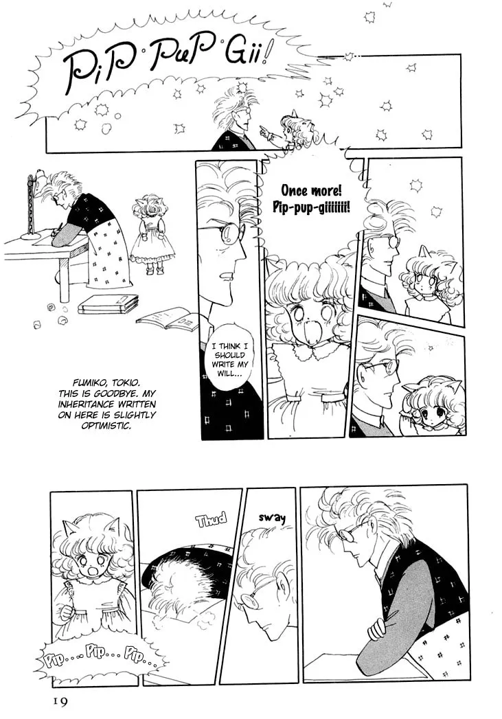 Read Wata no Kuni Hoshi chapter 6 image 22 on Lezhin