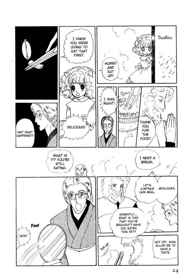 Read Wata no Kuni Hoshi chapter 6 image 27 on Lezhin